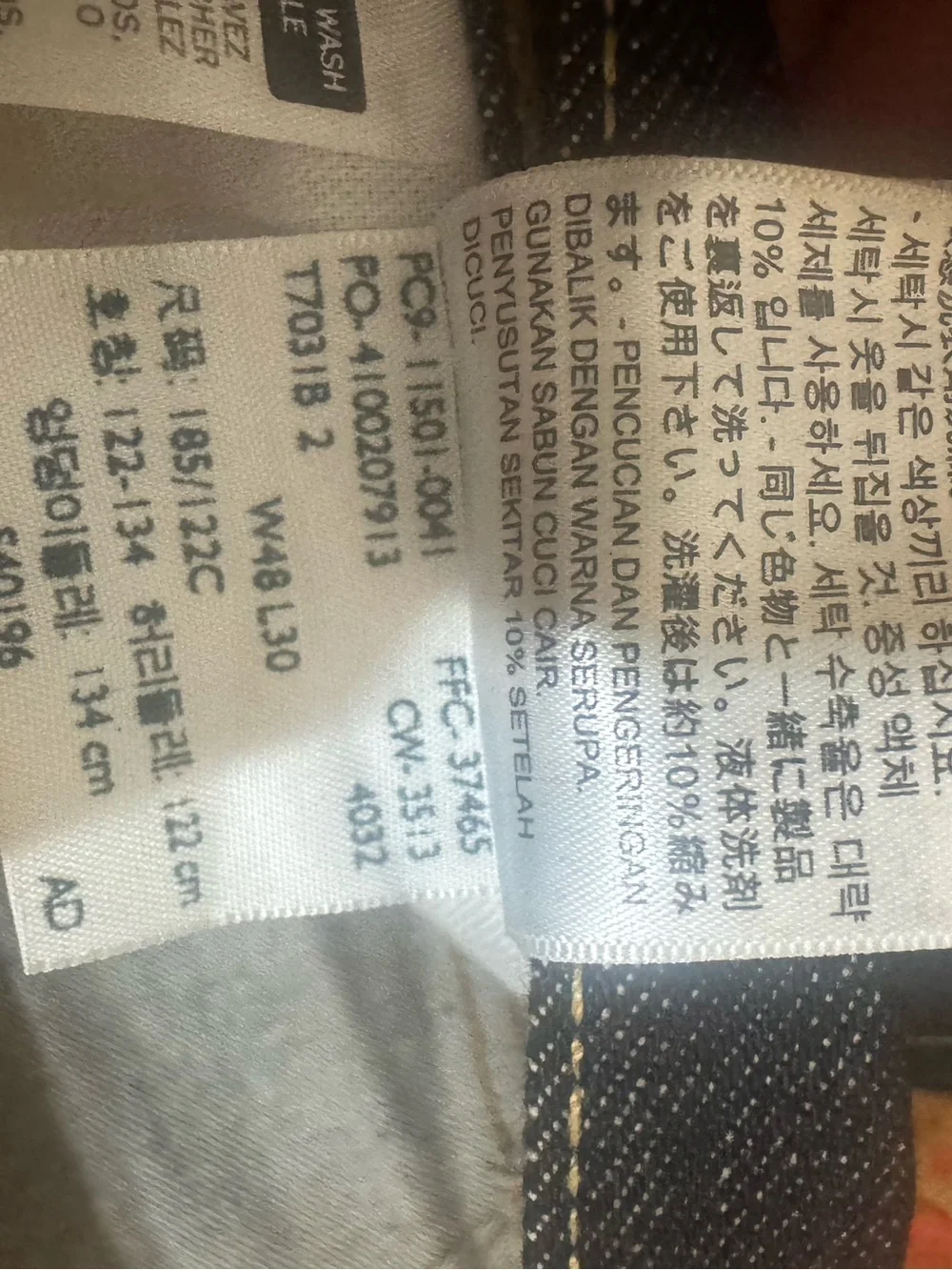 Levi's Men's Dark Indigo Relaxed Jeans